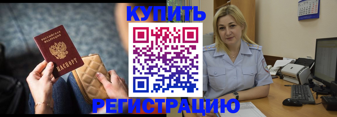 миграционный учет в Ряжске