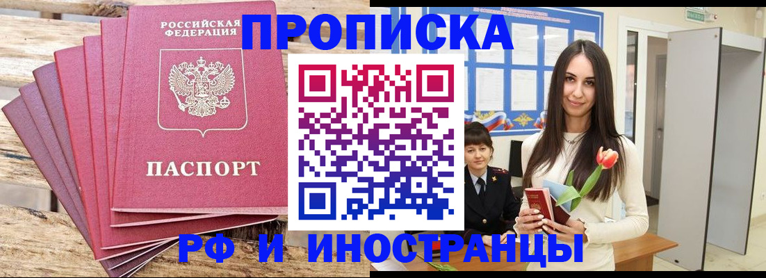 найти адрес прописки в Ряжске