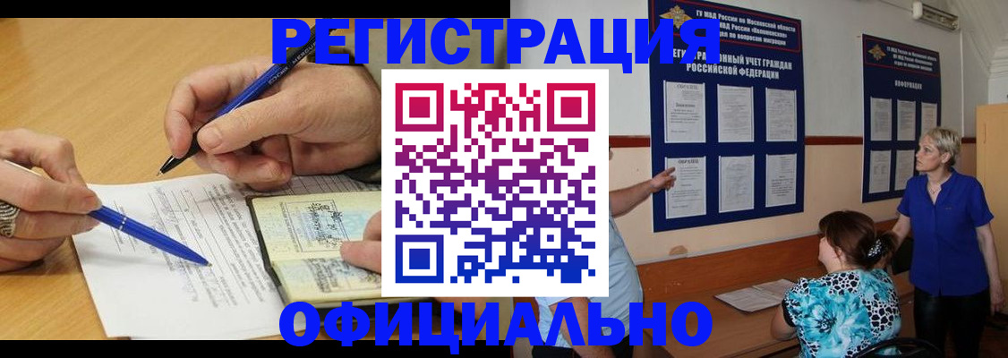 временная регистрация собственник в Ряжске