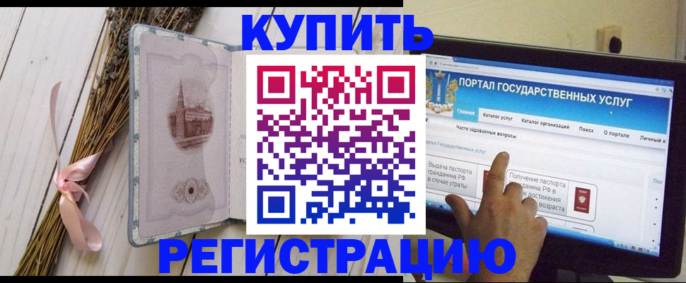 прописка поиск в Ряжске