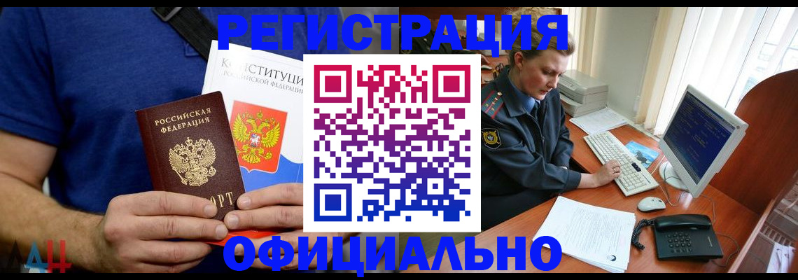 временная регистрация в Ряжске